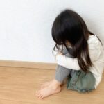 やってはいけない子どもの叱り方　６つの弊害